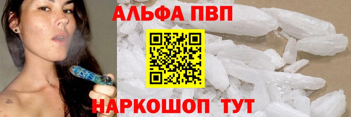 МЕФ   Метамфетамин  Cocaine  МАРИХУАНА  Вход с VPN  Десногорск  Сколько стоит  Гашиш  Гашиш 