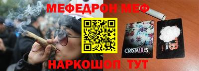 mdma Балаково