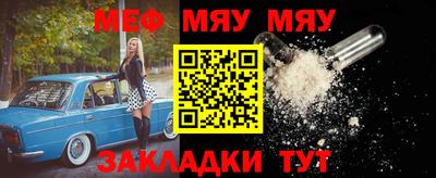 mdma Балаково