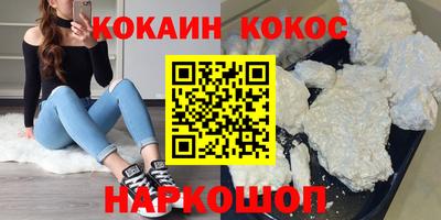гашик Балашиха