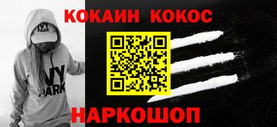 гашик Балашиха