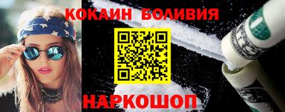гашик Балашиха