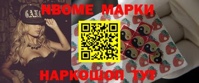 гашик Балашиха