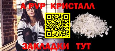 гашик Балашиха