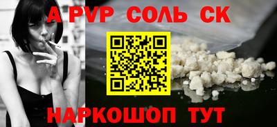 гашик Балашиха