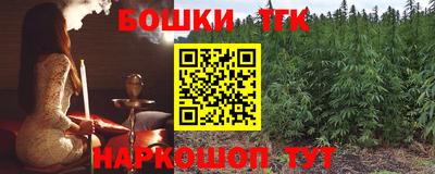 гашик Балашиха