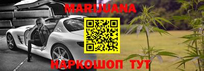 гашик Балашиха
