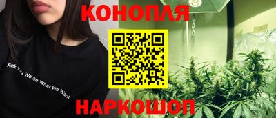 гашик Балашиха