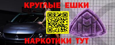 гашик Балашиха