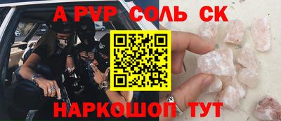 гашик Балашиха
