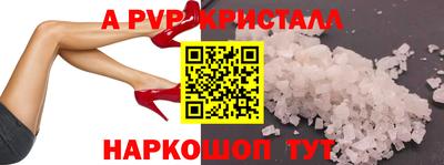 гашик Балашиха