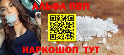 mdma Балаково