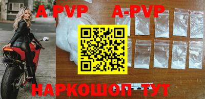mdma Балаково