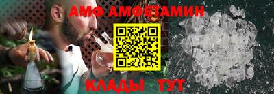 mdma Балаково