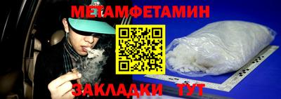 гашик Балашиха