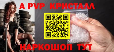 mdma Балаково