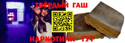 кокаин Можайск