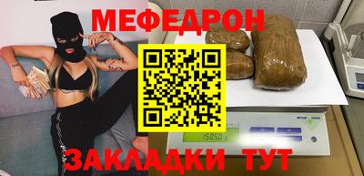mdma Балаково