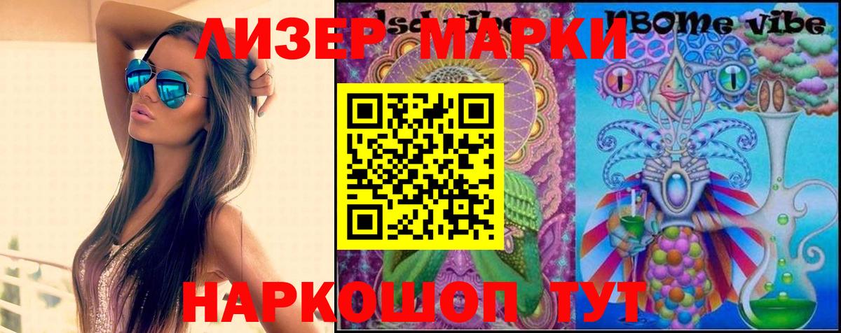Лсд 25 экстази кислота Десногорск