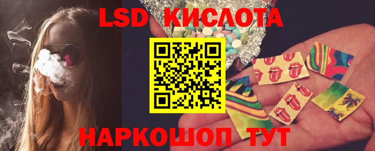 LSD-25 экстази ecstasy  ссылка на мегу как войти  LSD-25 экстази ecstasy  Десногорск  Вход с VPN 