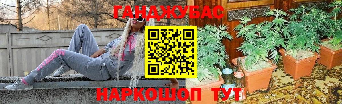Десногорск  Бошки Шишки планчик  Бошки марихуана конопля  Вход с VPN  Марихуана AK-47 